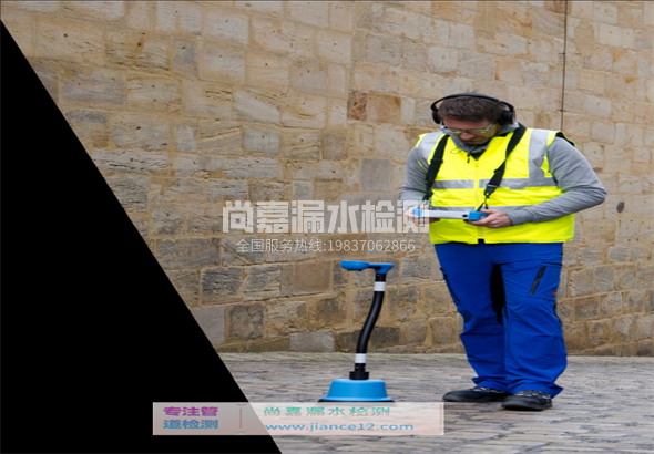 通许漏水检测的原理有哪些？